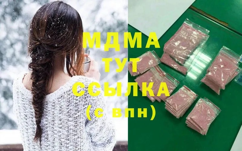 кракен онион  Новоалтайск  MDMA Molly 